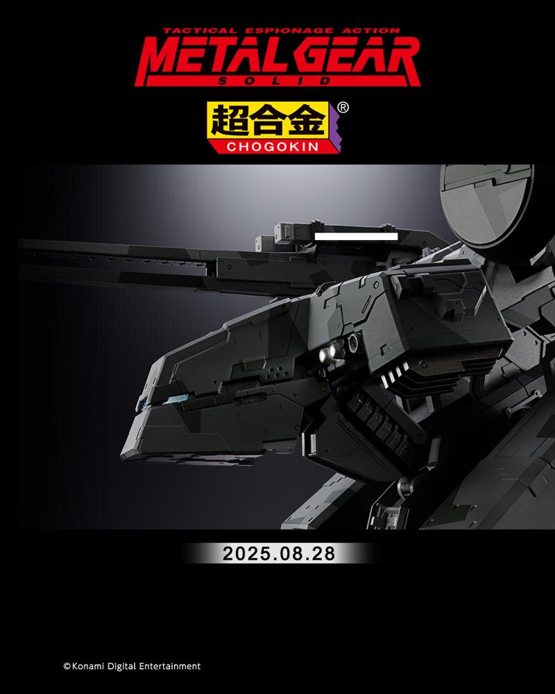 Chogokin Metal Gear REX