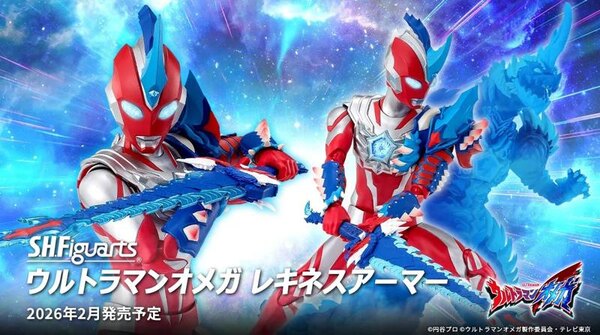 S.H.Figuarts Ultraman Omega Rekiness Armor Figure