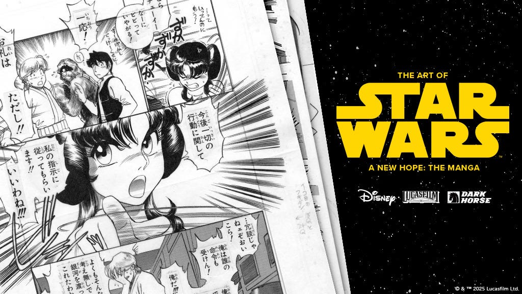 Exclusive look at Dark Horse's The Art of Star Wars: A New Hope.