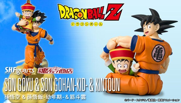 Son Goku figure