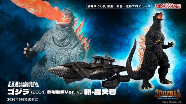 Pre-Order Alert: Tamashii Nations S.H.MonsterArts Godzilla (2004) Heat Ray Ver. Vs New Gotengo Figure