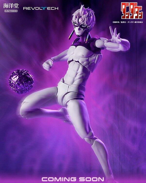 Kaiyodo Revoltech Dandadan Jiji (Transformed) Figure Preview