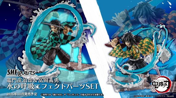 Tamashii Nations S.H.Figuarts Demon Slayer: Kimetsu no Yaiba - Tanjiro Kamado and Giyu Tomioka Water Breathing Effect Set