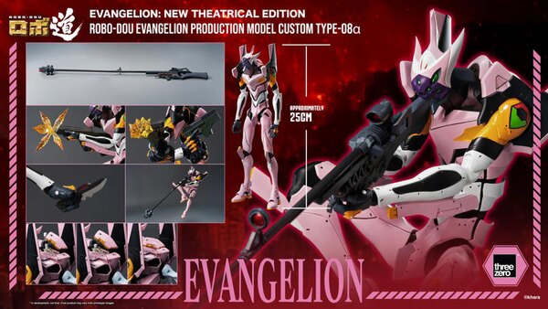 Threezero Evangelion: New Theatrical Edition ROBO-DOU Evangelion Production Model Custom Type-08α