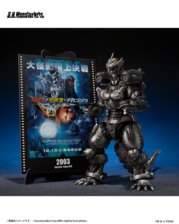 Tamashii Nations S.H.MonsterArts Godzilla: Tokyo S.O.S. Multi Purpose-Fighting System Kiryu [Heavily Armed Type / High Mobility Type] -Movie Graphic Plus image 1